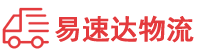 株洲到鹤山市物流公司